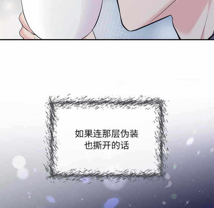 第67张
