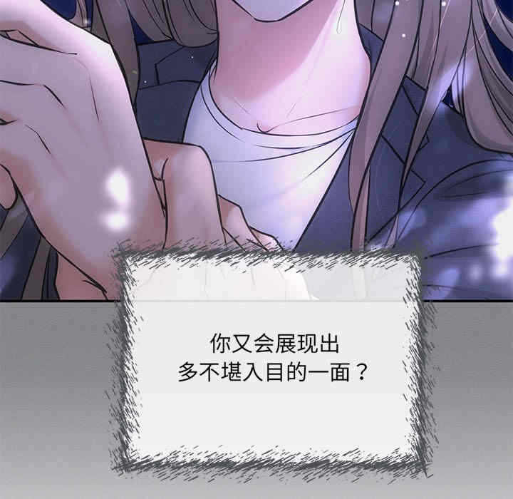第71张