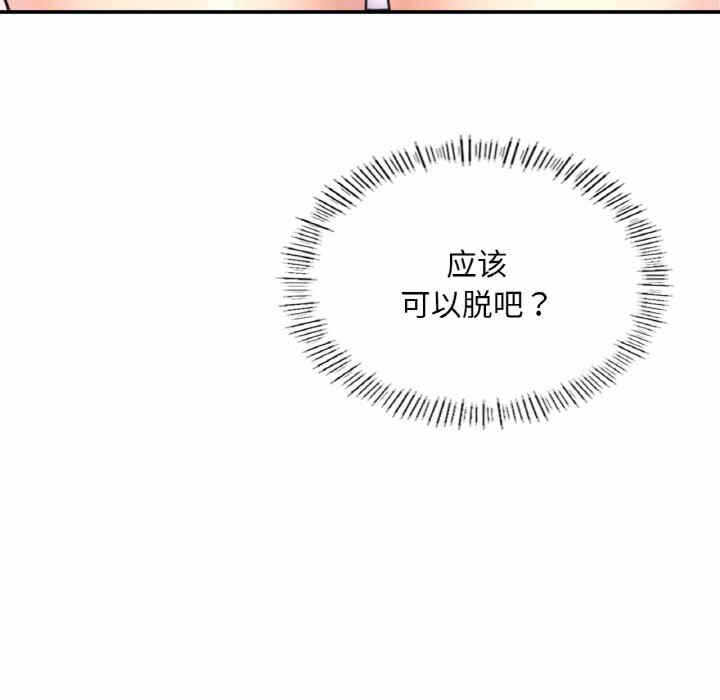 第139张