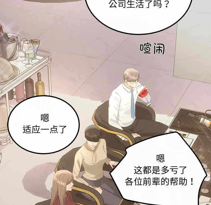 第81张