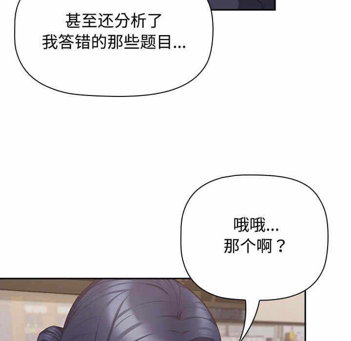 第68张