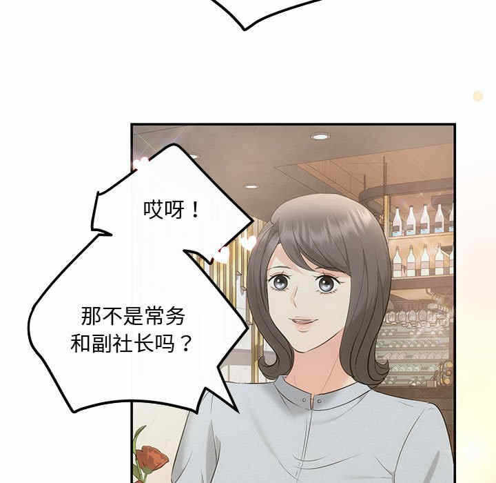 第86张