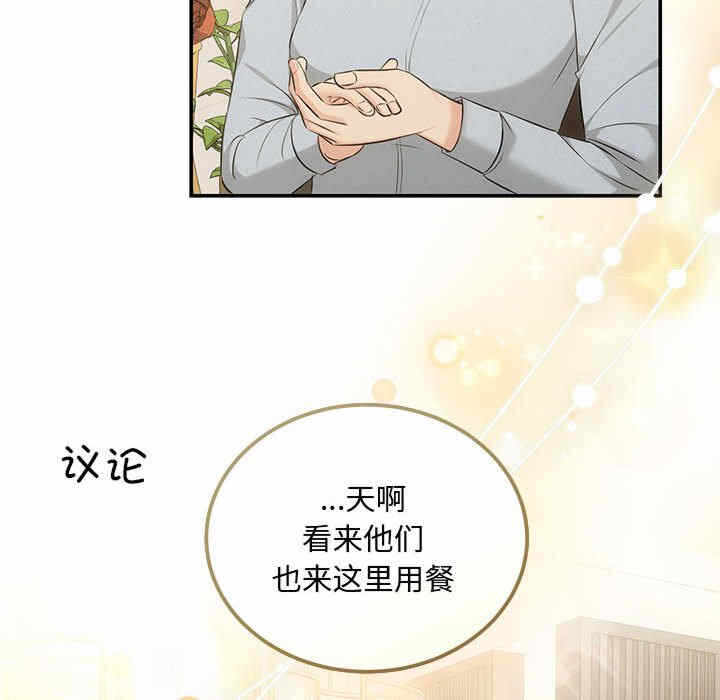 第87张