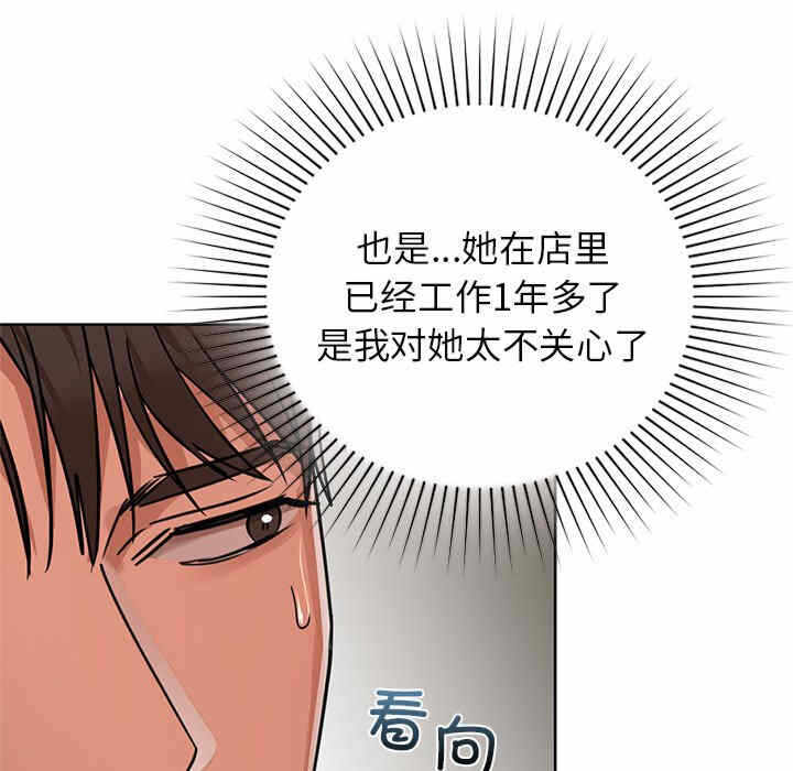第38张