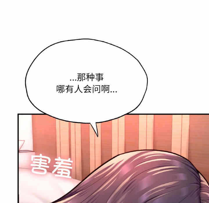 第156张