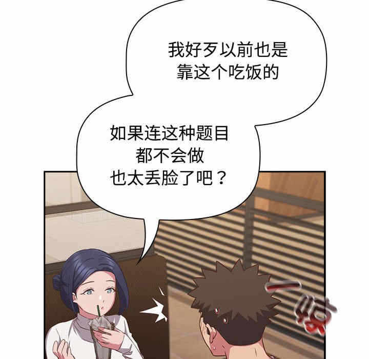 第71张
