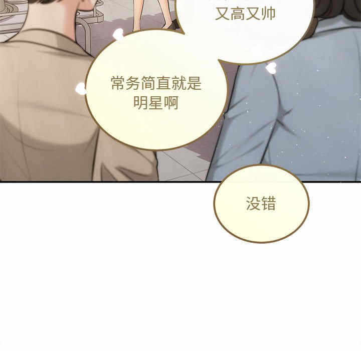 第91张