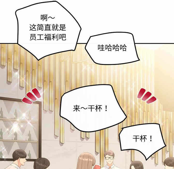第93张