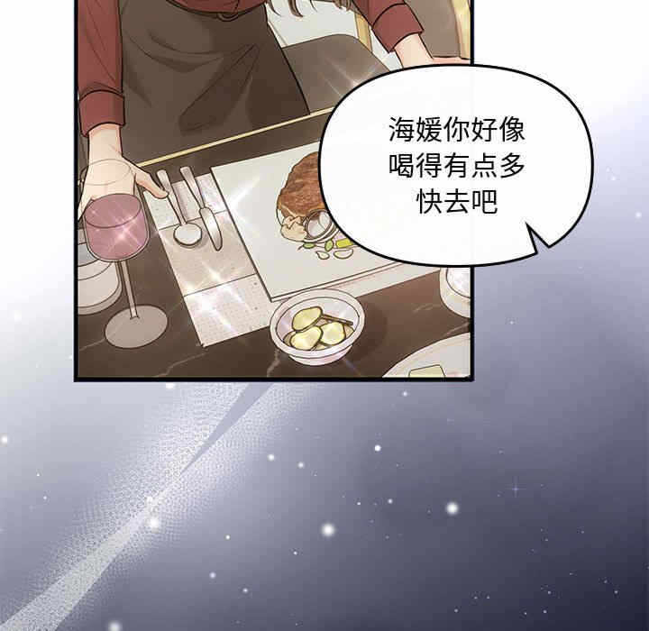 第97张