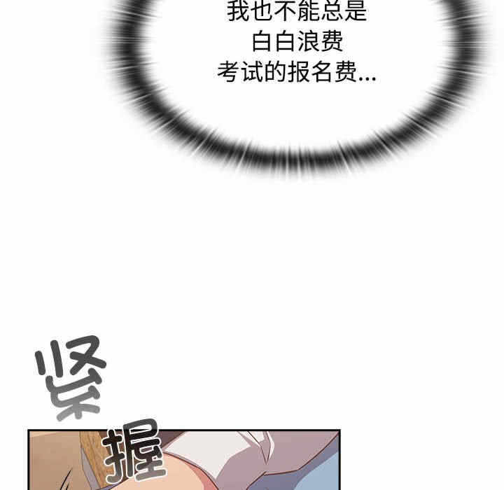 第83张