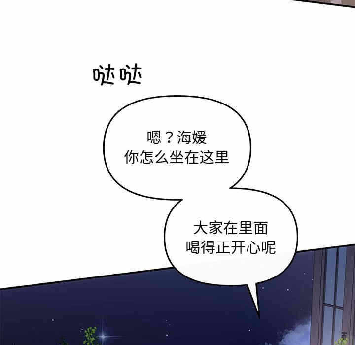 第103张