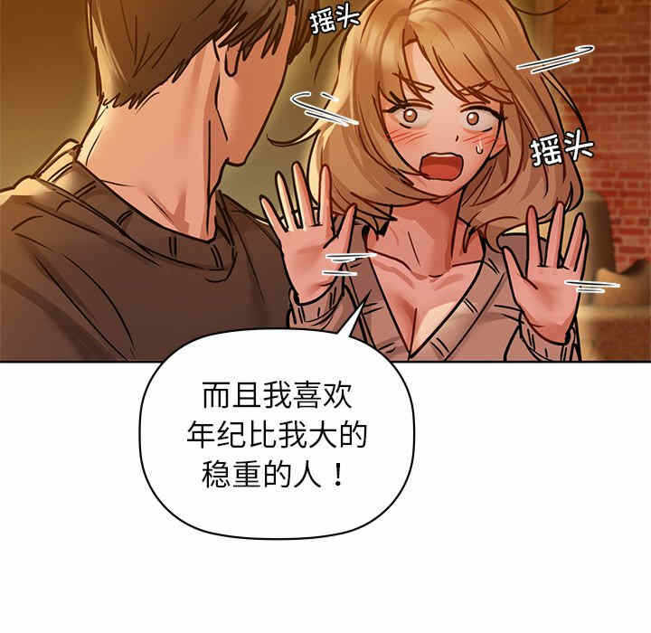 第67张