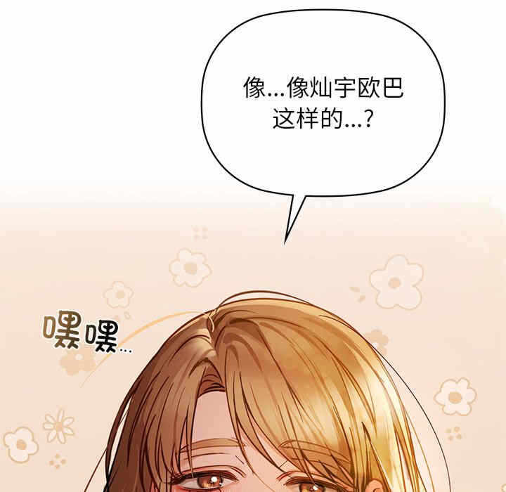 第71张