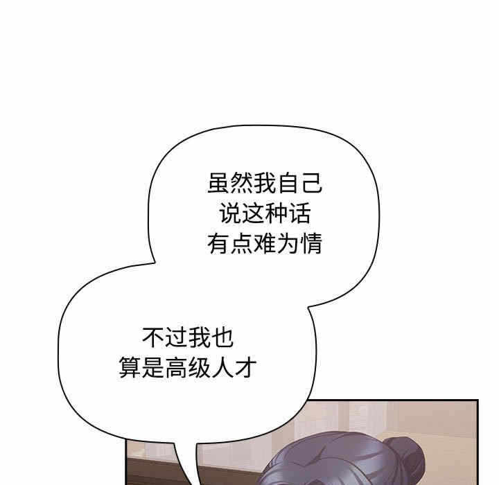 第110张