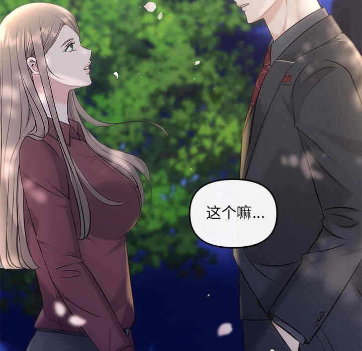 第136张