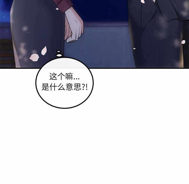 第138张