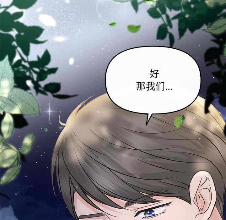 第146张