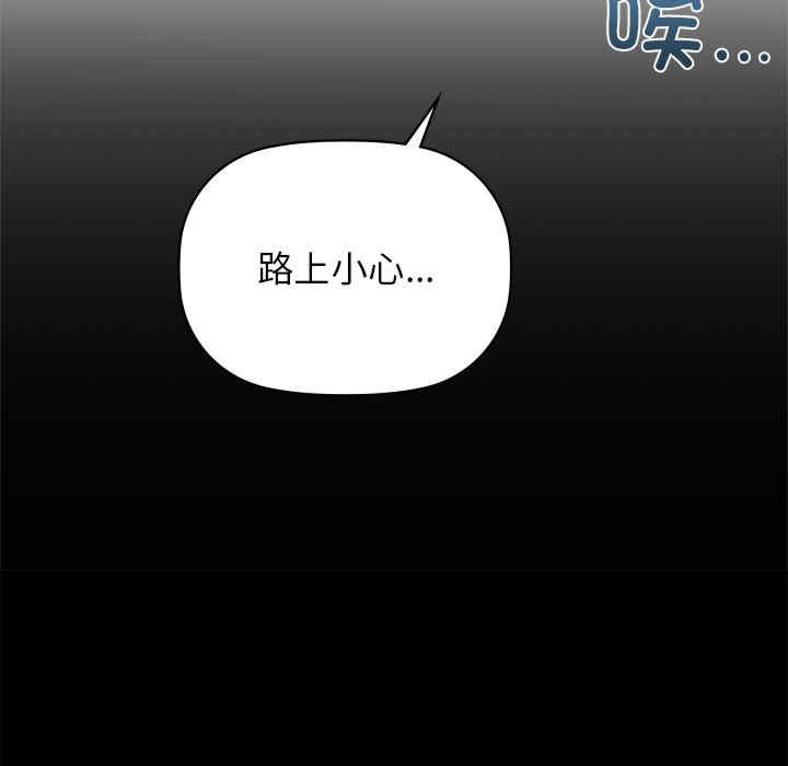 第87张