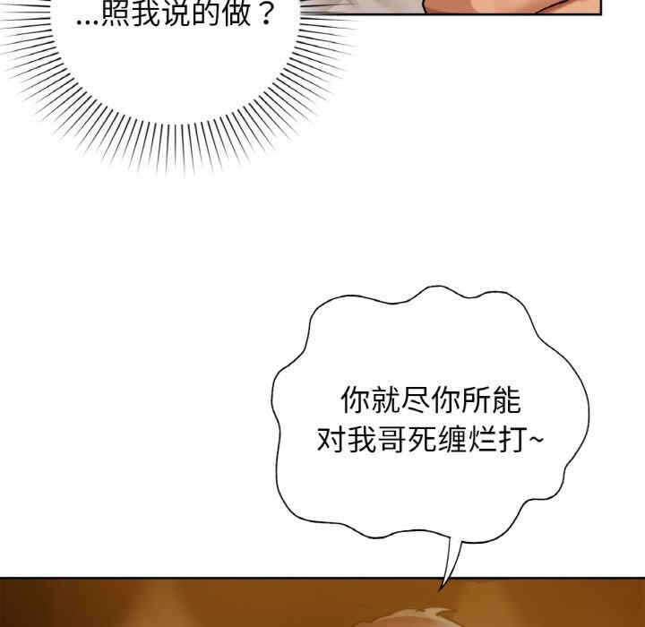 第97张