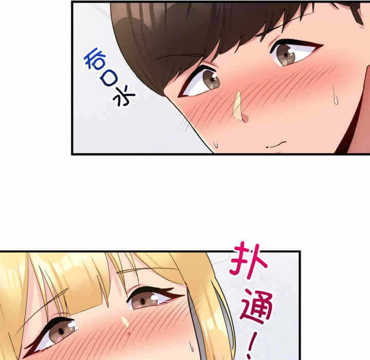 第46张