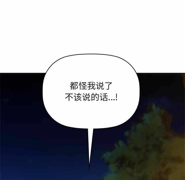 第110张