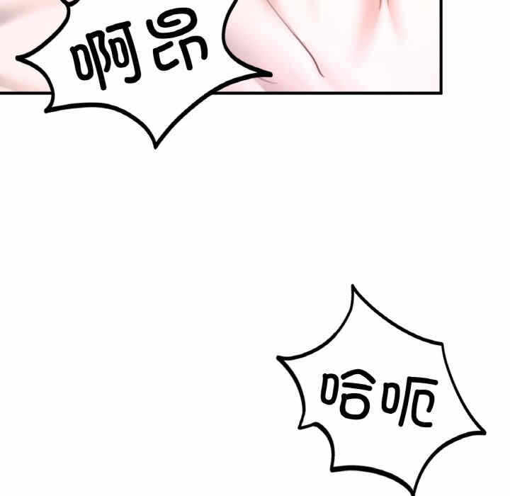 第97张
