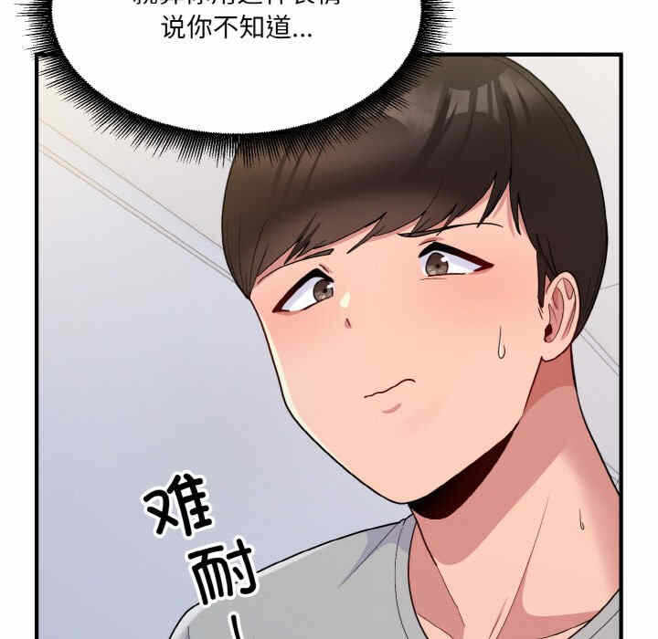 第79张