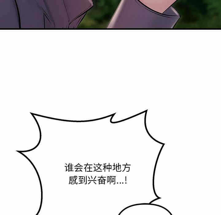 第61张