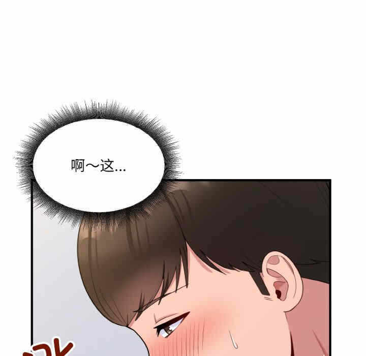 第110张