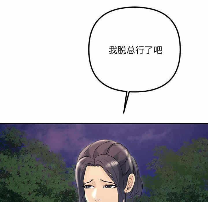 第86张
