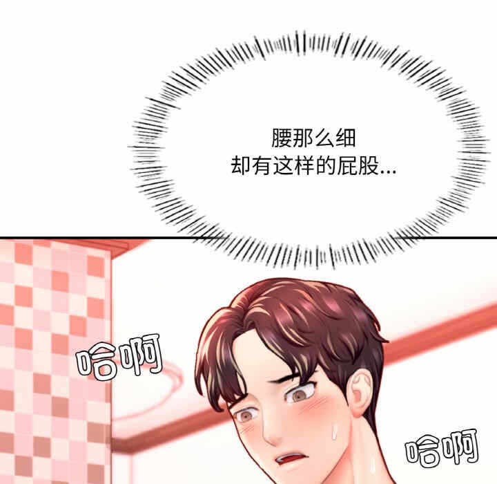 第191张
