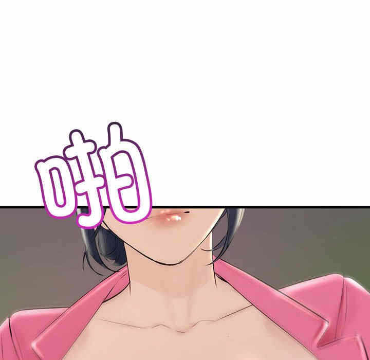 第111张