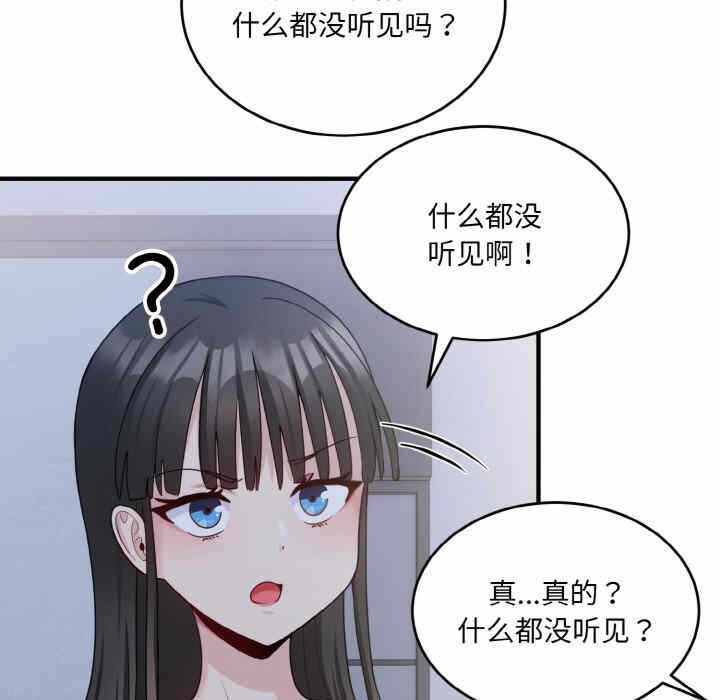 第8张
