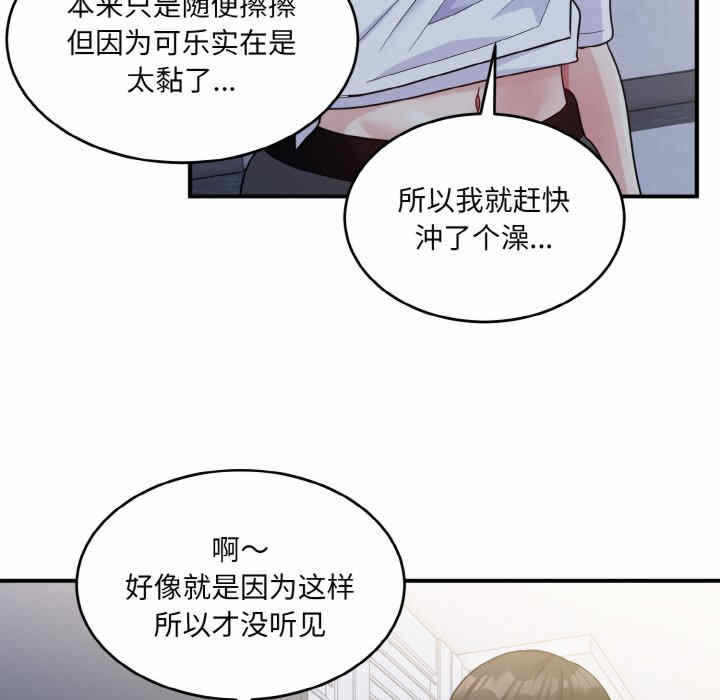 第17张
