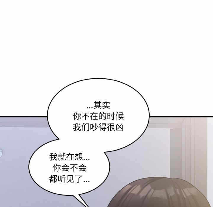 第36张