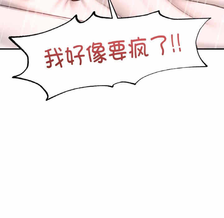 第42张