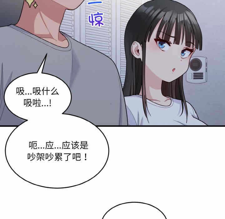 第69张