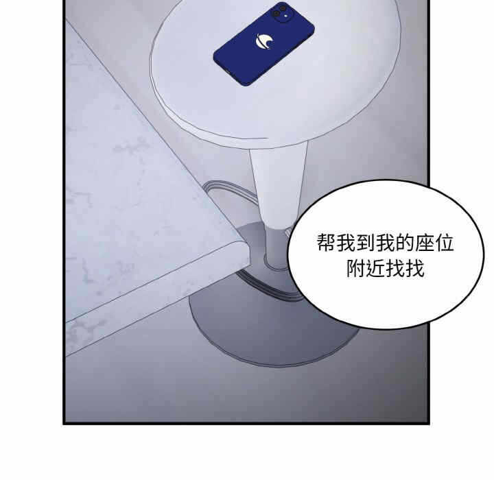 第76张