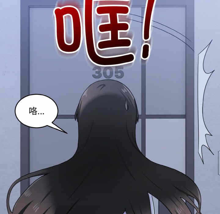 第82张