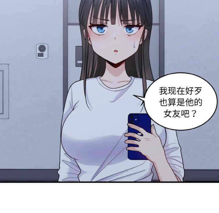 第86张