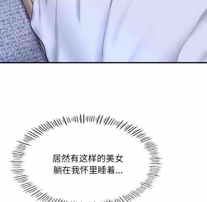 第143张