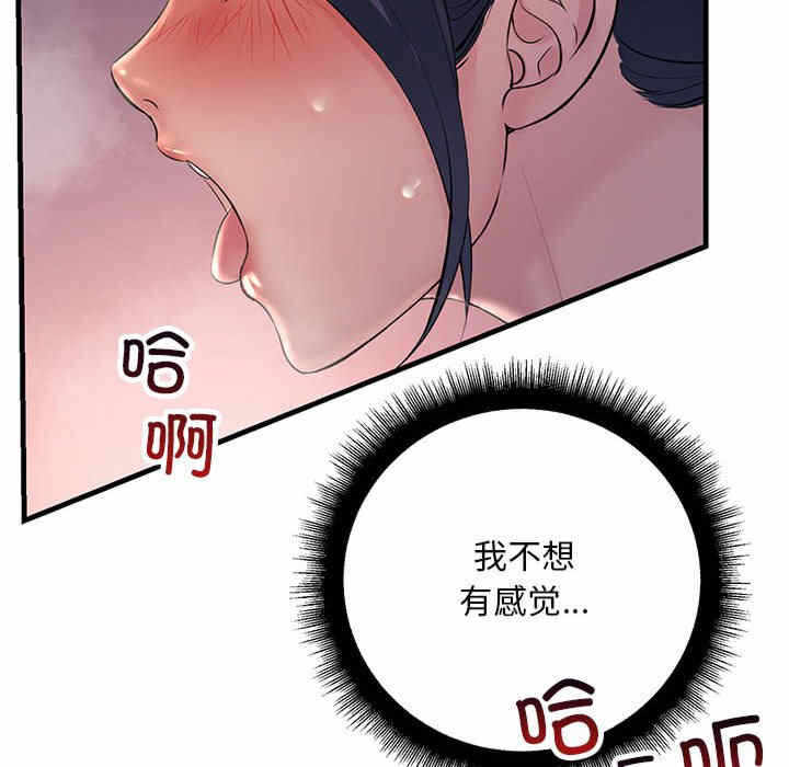 第71张