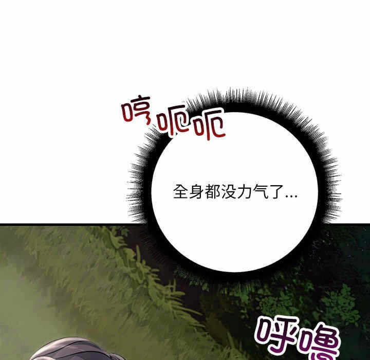 第80张