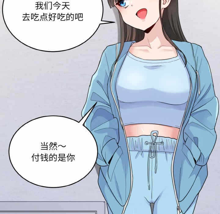 第133张