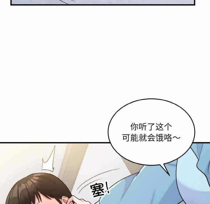第144张