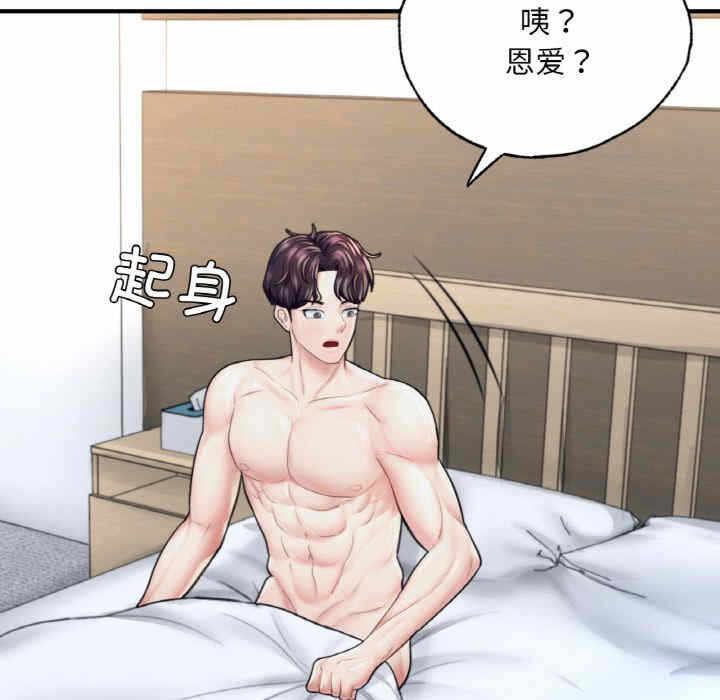 第177张