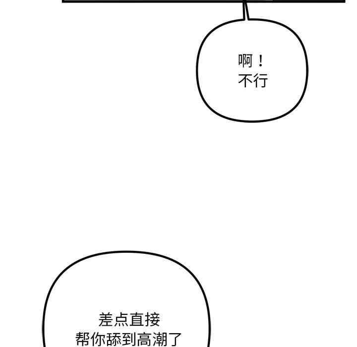 第93张