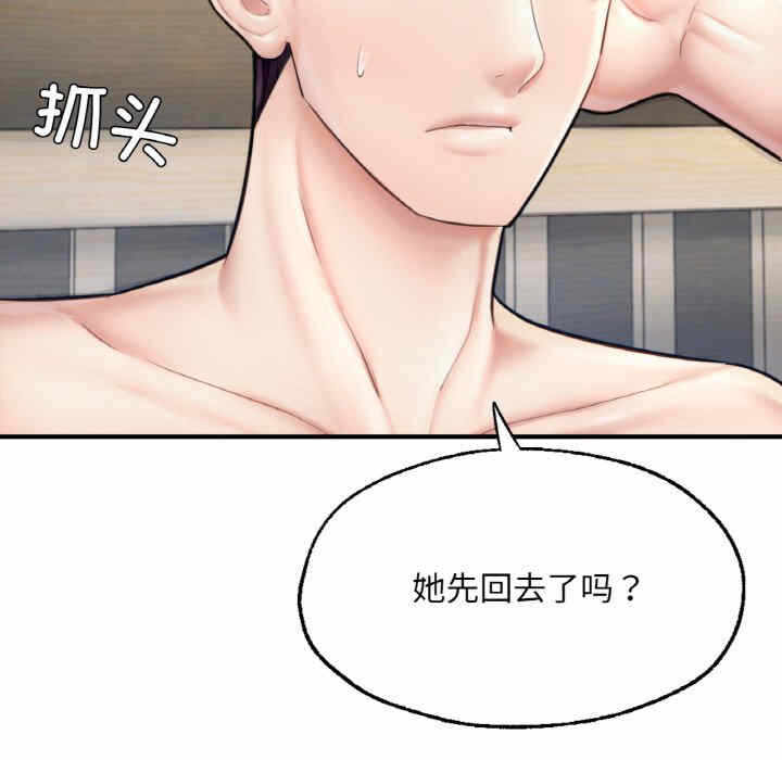 第193张