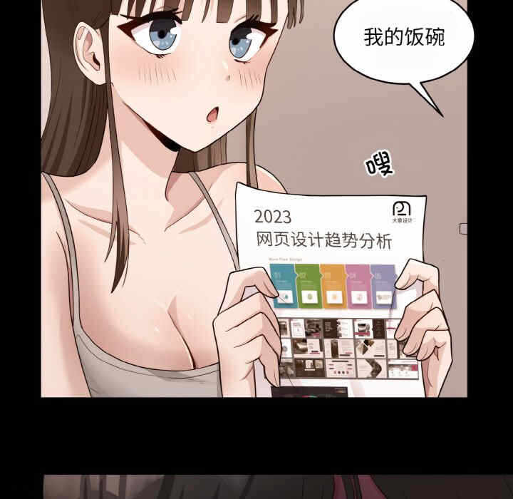 第2张