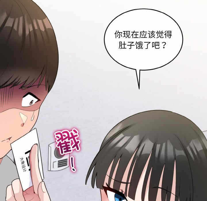 第16张